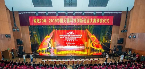 科技引領(lǐng)創(chuàng)新，棒！宜興這家企業(yè)又獲獎(jiǎng)啦！